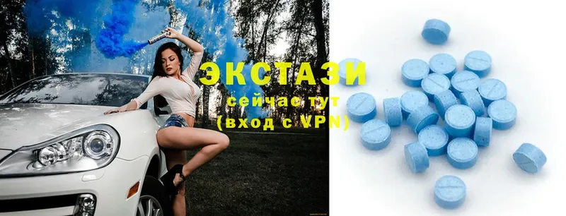 Экстази MDMA  MEGA   Северск  что такое  