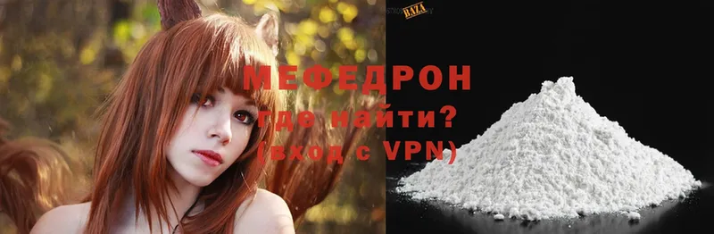 сколько стоит  Северск  omg ссылки  Мефедрон mephedrone 